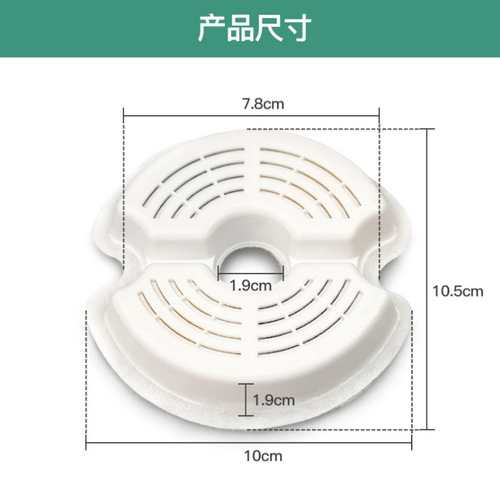 round notch filter element