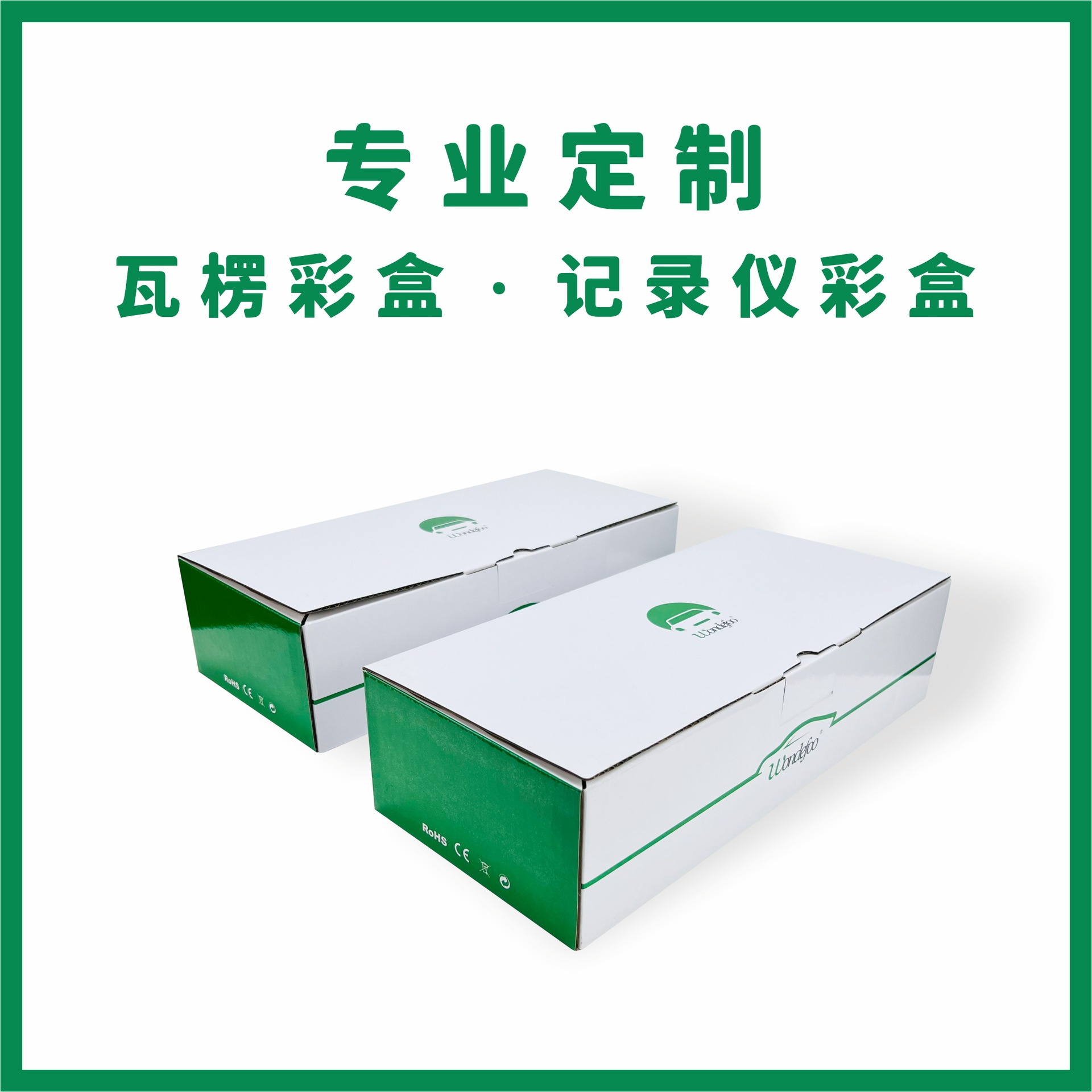 彩色飞机盒定制充电宝数据线手机配件包装盒方形长条彩盒瓦楞纸盒|ms