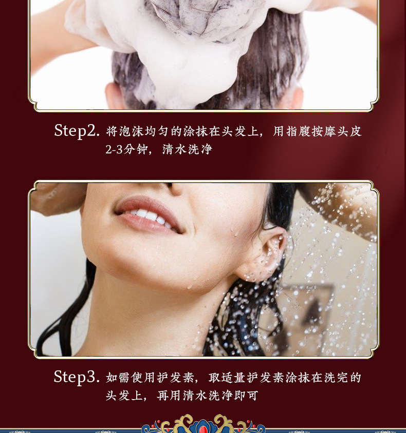 洗发水_13.jpg
