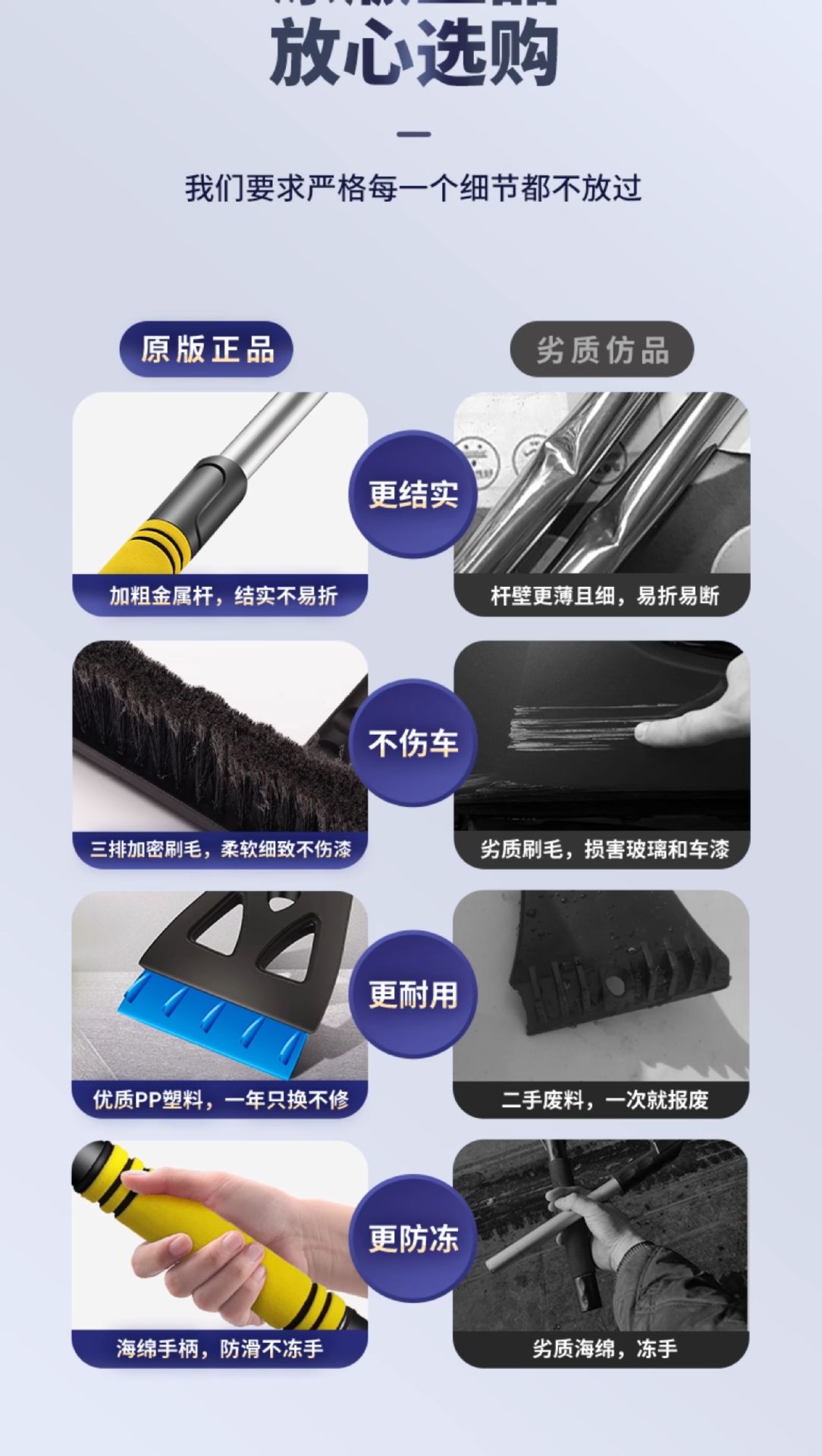 Car Snow Shovel Tool Snow Brush Tool Glass Snow Removal Shovel Car Defrost Shovel Snow Clearing Board Ice Removal Shovel Car-Mounted
