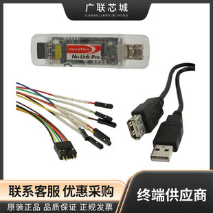 Nu-Link-Pro Dedicated EMulator Downloader Supports New Tang Full Series Chip PrograMMing for M0/M4, Etc