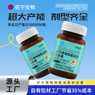 �{ñ�J�CŮ���w�ع�������ʳƷOEM�N�Ʋݱ��䷽����Ҏ���趨��