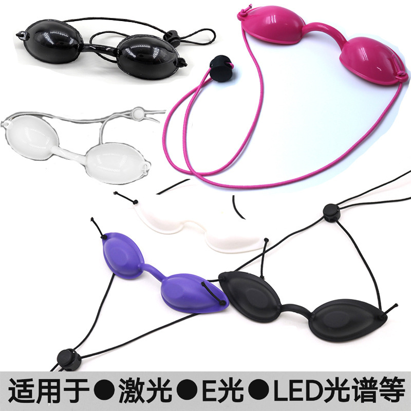 Cross-Border 200-11000Nm Laser Beauty Eye Mask, Eye Protection Photorejuvenation Eye Mask, Sunbathing Sunshade Silicone Cover 1