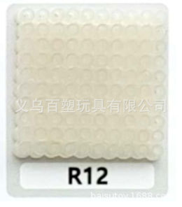 メーカー卸売り知育DIY手作り玩具2.6mm豆500g補充包融合豆全色包郵便