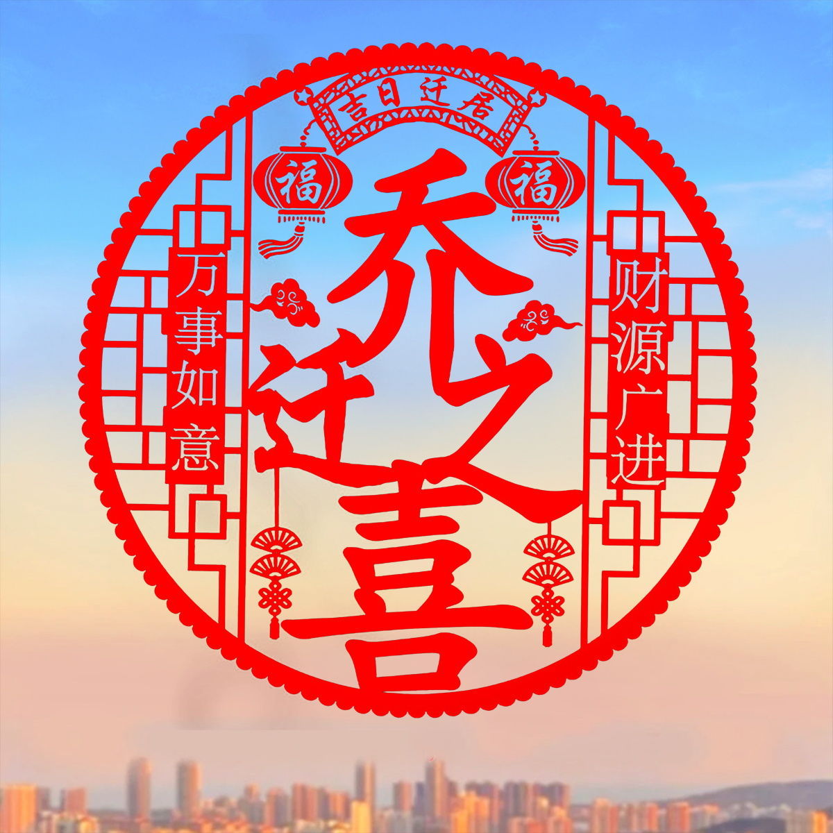 [창문 장식] 집들이-10 장