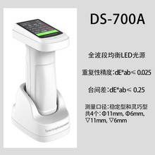 VyʽֹyɫxDS-700A/D/ET܇ӡˢ߾