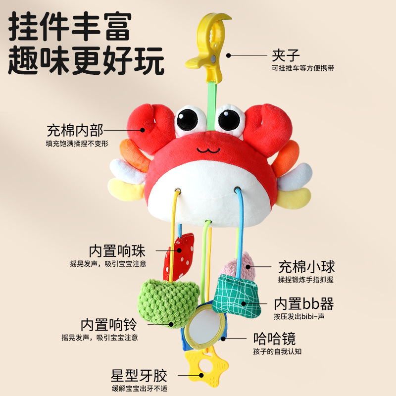 Newborn Baby Stroller Pendant Crab Pull-Up Pendant Toy Soothing Bed Bell Pacifier Teether 0-6 Months