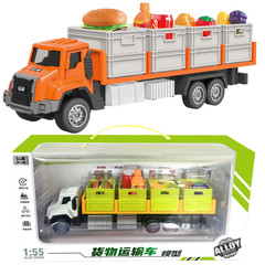 1:55慣性合金運搬車995少年模擬トラック工事車模型家子供玩具卸売り