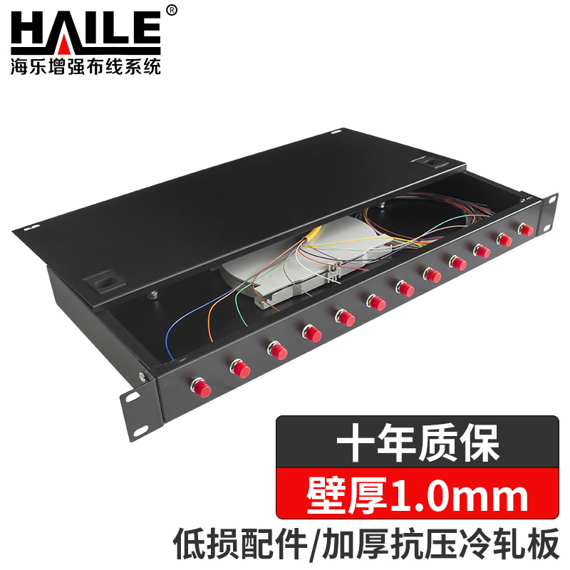 光纤终端盒12芯 12口FC满配单模9/125光缆尾纤盒熔接盒光纤配线架