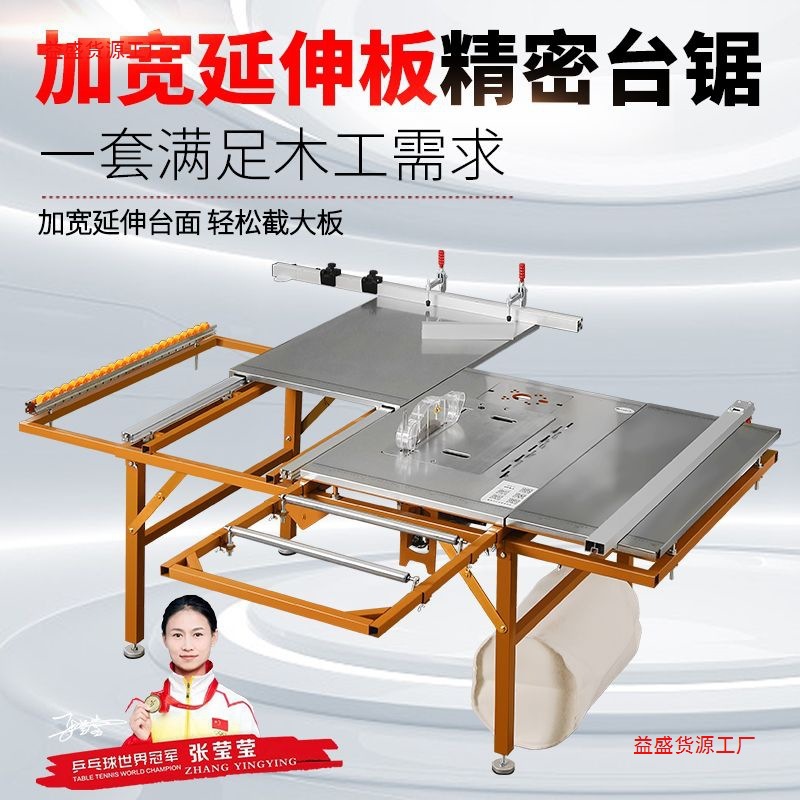Mesa de sierra de empuje de carpintería multifuncional Mesa de sierra plegable Mesa de sierra de empuje de precisión de carpintería