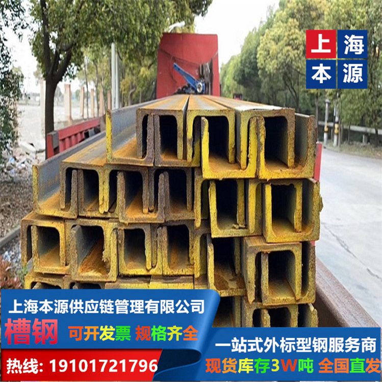 美标槽钢-ASTM标准A572 76x35x4.3x6.9 欧标槽钢