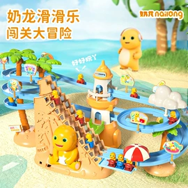 惯性回力玩具;电动轨道车;儿童画板