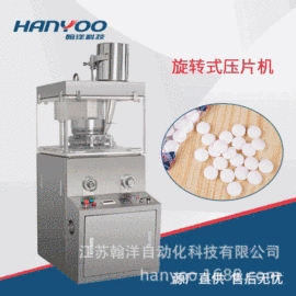 多功能包装机;灌装机械;化工成型设备