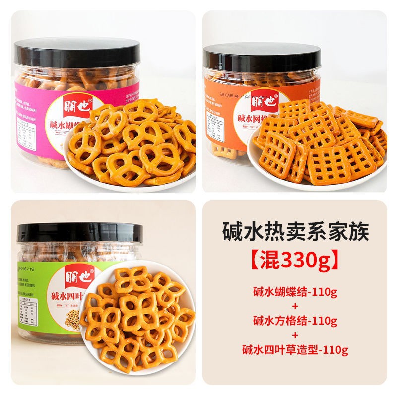 알칼리수 패밀리 비스킷 330g [베이킹 전문가 추천]