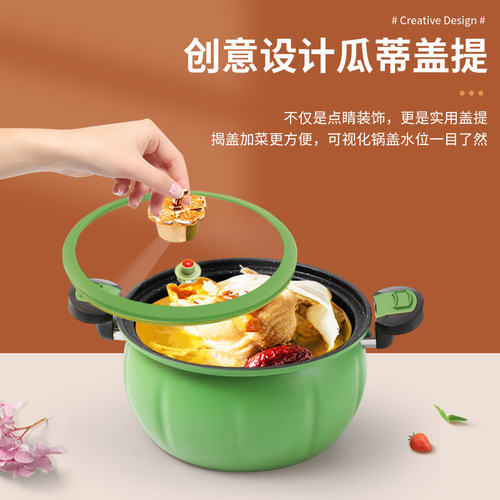 New model pumpkin pot for home use, large capacity non-stick micro-pressure cooker with steam basket, multigrain stone cookware, dual-ear soup pot.
