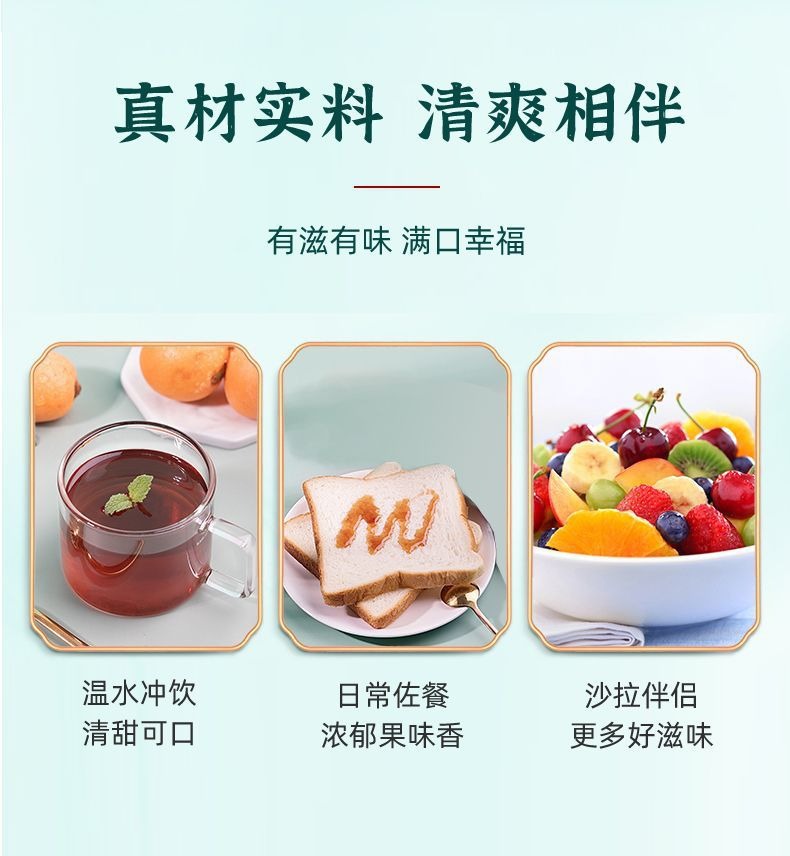 Loquat & Pear Herbal Paste (Pipa Qiuli Gao) — Traditional Slow-Simmered Herbal Paste, 120g specifications