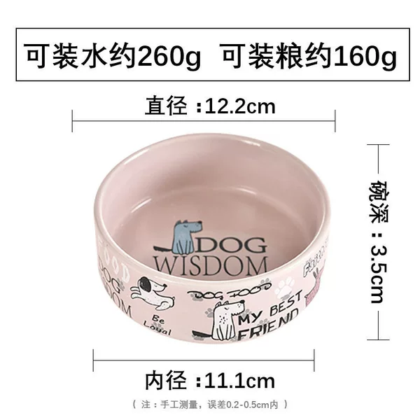 Underglaze Color-English Ceramic Bowl [Single Bowl-Pink]
