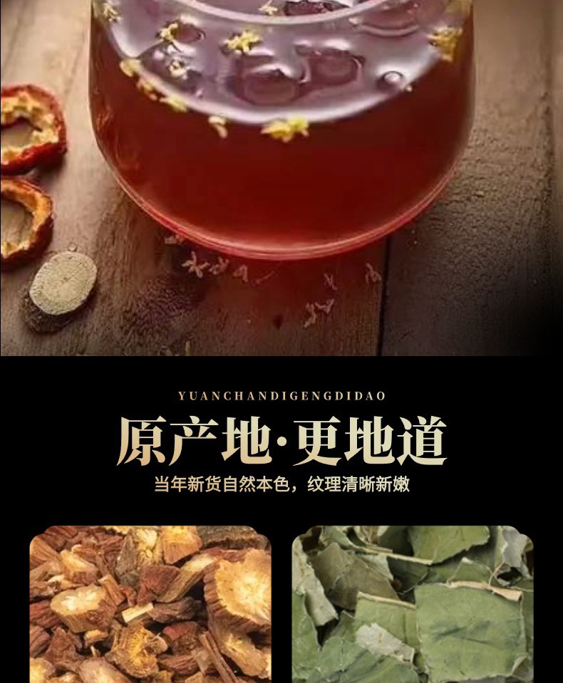 Wumei He Ye Drink 2.0 Sour Plum Herbal Tea Blend 10g x 10 Bags Sugar Free Hot Brew specifications