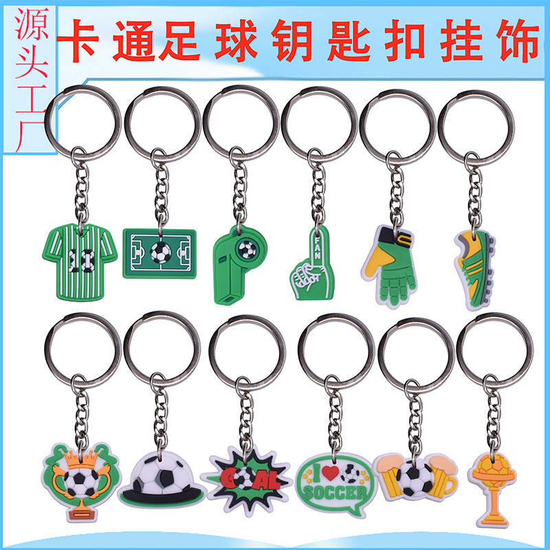 cartoon sports football keychain