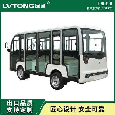 Scenic Spot Tour Sightseeing Car: Elektrikli qolf avtomobilləri