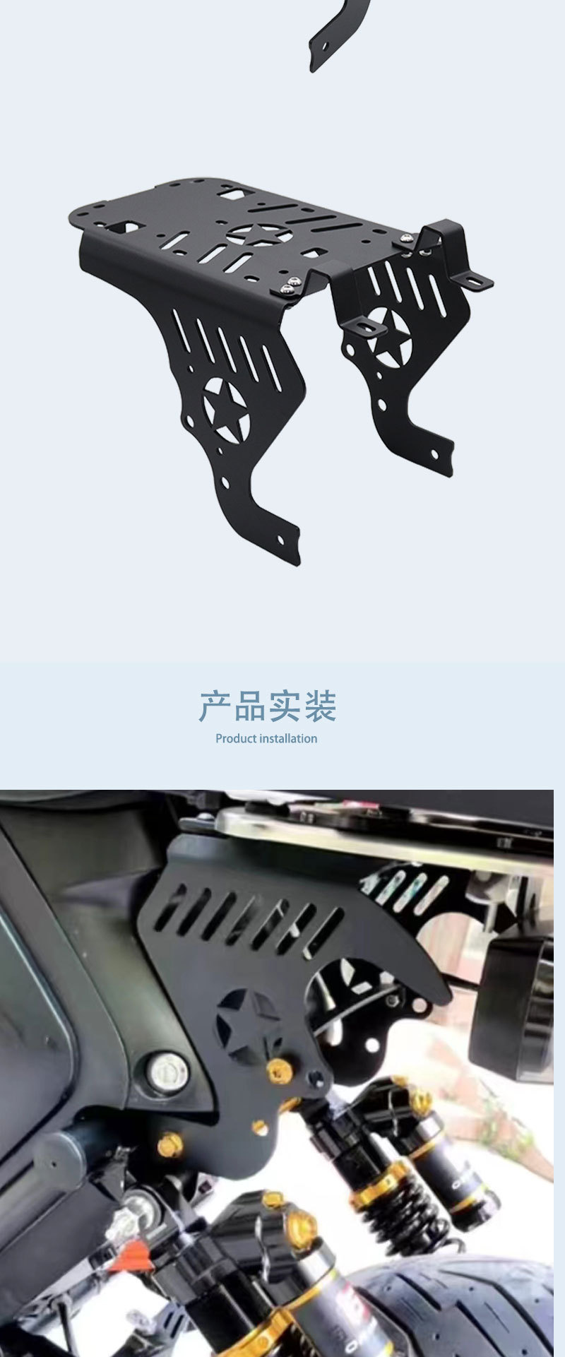 Uqi/U+B Miracle Cow N8 Li Ling V12 Modified Parts Long/Short Tailstock Integrated Seat Cushion Rear Tailstock