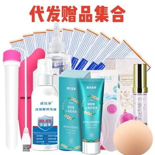 һ�����l ٛƷ朽� ����Һ ���� ��������Һ �ռ{�� ����� ����