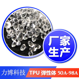 TPU�S�����a�����wPUR���z�w��͸����