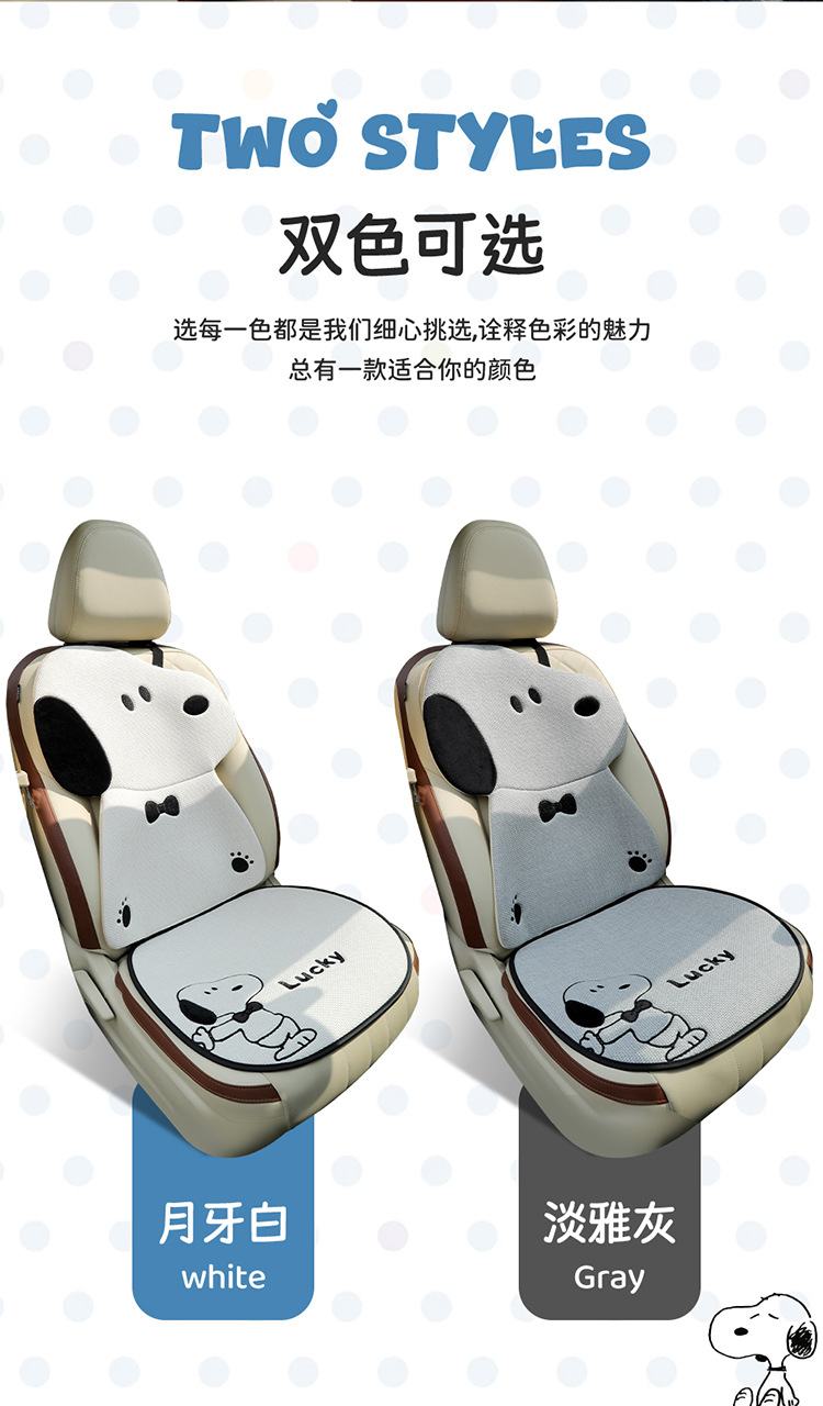 Car seat cushion for all seasons, cute cartoon internet-famous seat cover, simple internet-famous car seat cover, single piece