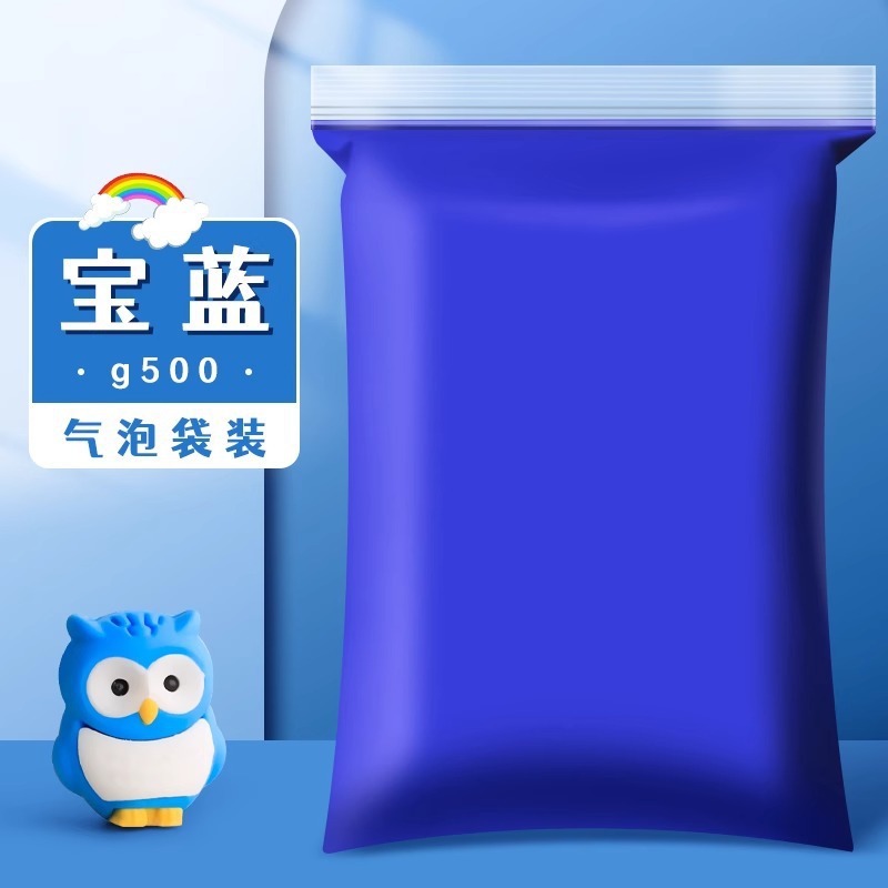 Baolan [500g] ถุงปิดผนึกหนา