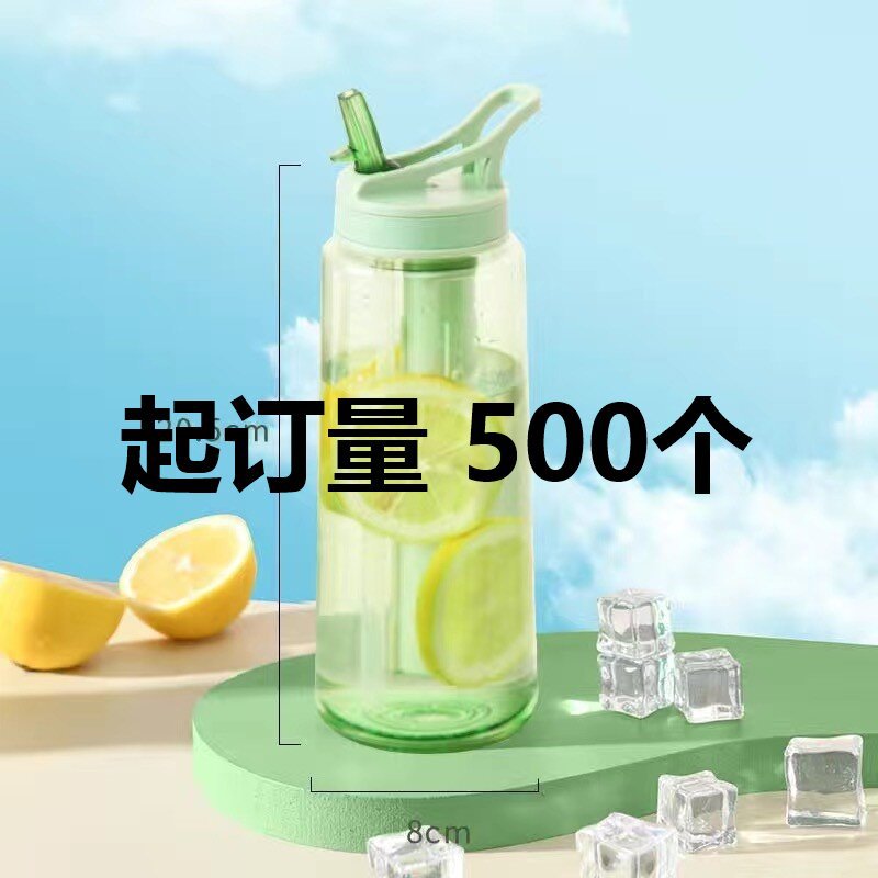 700ml Single-Layer Straw Space Cup with Popsicle Can Be Customized with Your Own Image