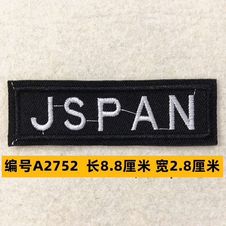 Sombrero, pantalón, equipaje, ropa para bebés, ropa para mascotas, ropa para niños, accesorios de ropa, etiquetas de tela, insignias, accesorios de marca registrada 4 muestras