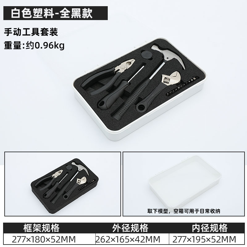 Kit de herramientas de hardware de mantenimiento doméstico multifuncional caja de aluminio multifuncional especial mantenimiento acrílico transparente pantalla