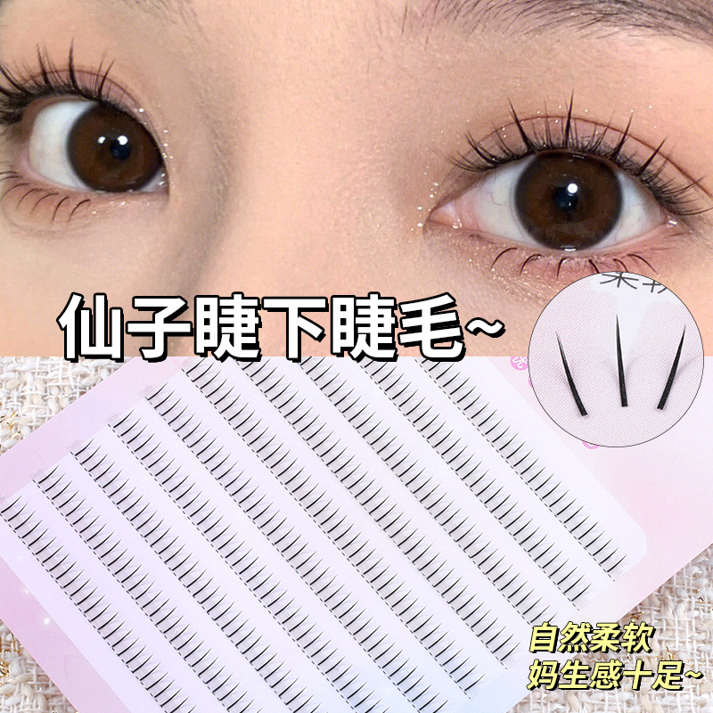 Nude mixed false eyelashes for eyelashes for extension