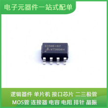 ISL3158EIBZ SOIC-8USB ADS131E08IPAG ADR4533BRZ AT24C64D-XHM-