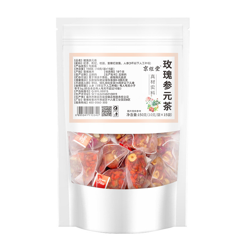 70種類のお得な袋入り三角茶包五指毛桃茯苓茶量販版四神湯代発|undefined