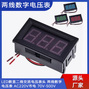 LED���@��������늉����^ �ɾ�����늉��� AC220V��� 70V-500V