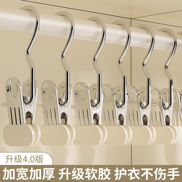 Wide Three-Prong Clip with Hook Multifunctional Clip Hat Pants Clip Household Traceless Clip Windproof Clothes Drying Clip