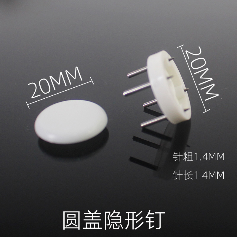 Round Cover Invisible Nails, Traceless Wall Hanging Velcro Fasteners, Curtain Nails, No Punching, Round Buckle Hat Decorative Wall Hanging