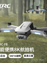 4DRC�ĵ�2025�¿����˻��콢��GPS�������˻����ĸ���רҵ������g