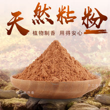 �ֹ�����ճ���������۾���P��������ճ�τ��ľ�ܘ�Ƥӡ��S��