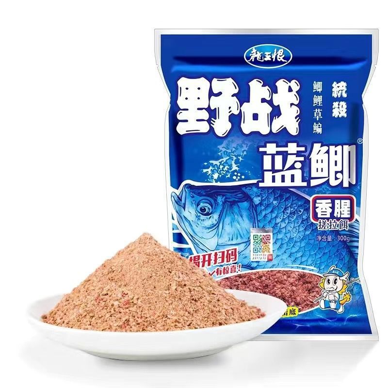 野战蓝鲫老版钓鱼饵料老三样饵料野钓鲫鱼饵料窝料饵|undefined