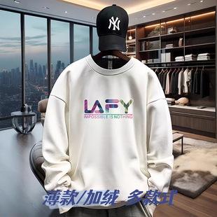 Quality Sweatshirt Men's Thin Velvet Comfortable Street Handsome Loose Round Neck Men's Long-Sleeved T-Shirt Cross-Border Export