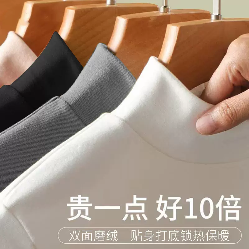 代唯男装秋冬季双面德绒半高领长袖t恤男加绒加厚毛衣打底衫内穿