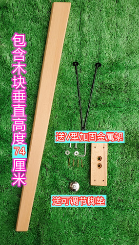 Elm wood solid furniture legs, small stone slab DIY wood legs for coffee table, dining table writing desk legs, simple wood legs