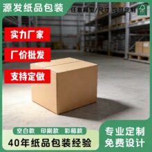 ���䶨�Ƴߴ��ӡ�� ��ɫӡˢ���b���㼈�� �S��ֱ���F؛���l����