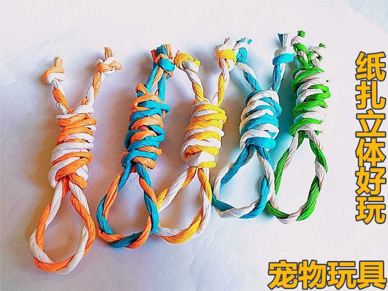 Домашние животные сжигают бумагу собаки кусать веревку