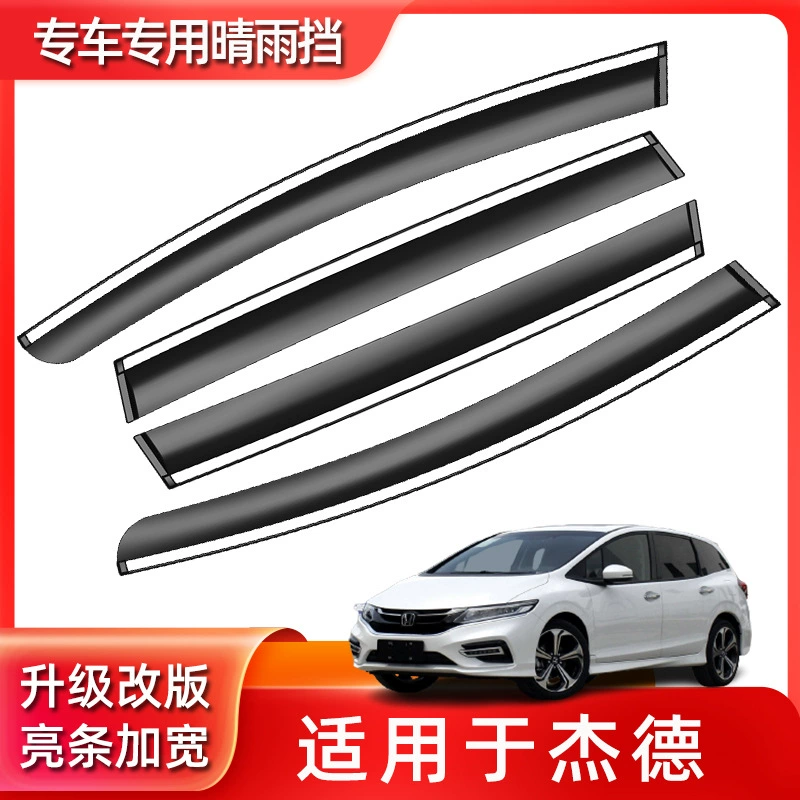 Специальный автомобильный дождевой блок для Honda Jade, окно дождезащита, модифицированные оригинальные аксессуары автомобиля, защита от дождя для окна