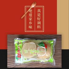 泡酸萝卜1000G四川特产新繁陈泡酸菜炖酸萝卜老鸭汤料下饭脆咸菜