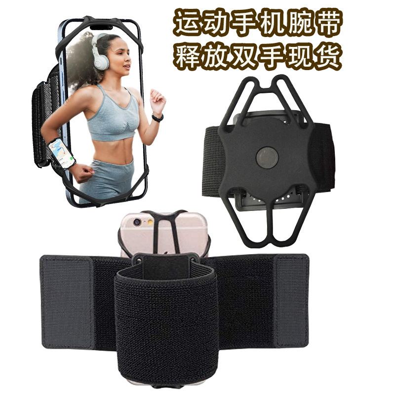 Spot Rotating Arm Strap Wrist Strap Mobile Phone Holder Running Sports Takeaway Driving Holder Silicone Mobile Phone Arm Strap