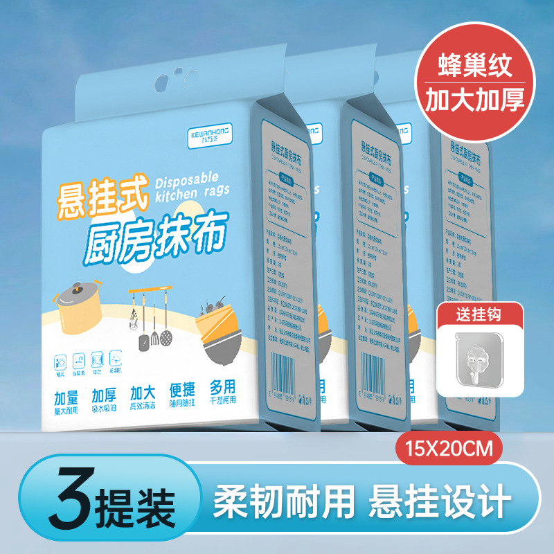 3개 [450개 더 크고 두꺼움] 프리 후크